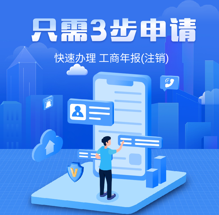 年报系统